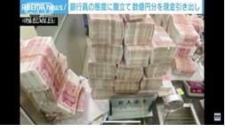 画像の説明