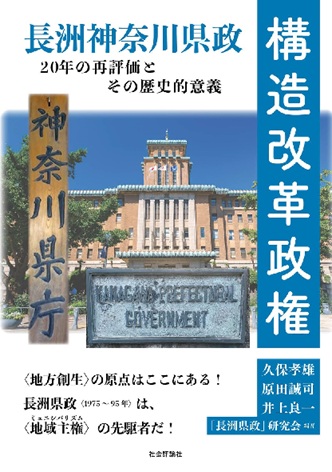 nagasukanagawa.jpg