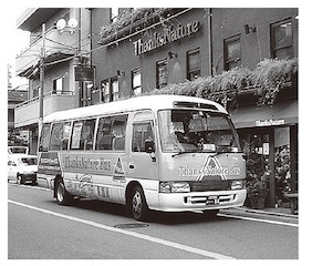 ＶＤＦで東京の自由が丘を走るコミュニティバス「サンクスネイチャーバス」